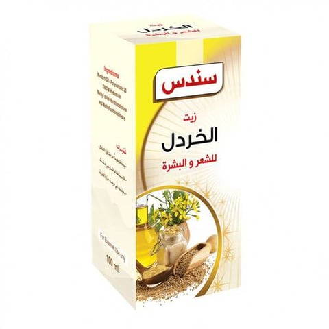 زيت الخردل من سندس - 100 مل