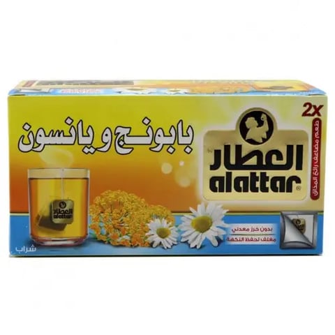 شراب البابونج واليانسون من العطار 20 كيس