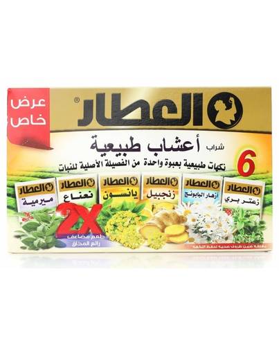 العطار - 6 نكهات من الاعشاب الطبيعية