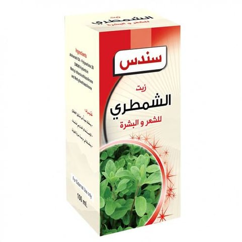 زيت الشمطري من سندس - 100مل