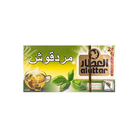 مشروب المردقوش من العطار - 20 كيس