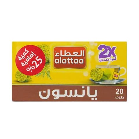 مشروب اليانسون من العطاء 20 ظرف