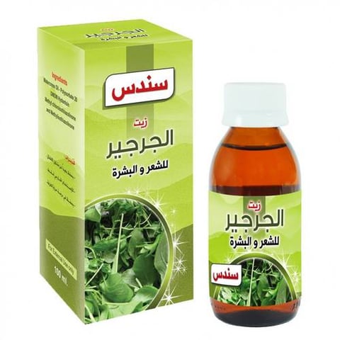 زيت الجرجير من سندس - 100مل