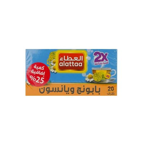 مشروب اليانسون والبابونج من العطاء 20 ظرف