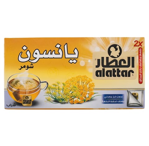 يانسون من العطار - 20 كيس