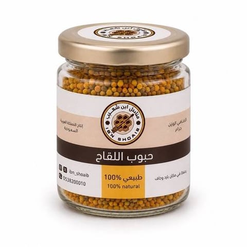 حبوب  اللقاح  20 جرام