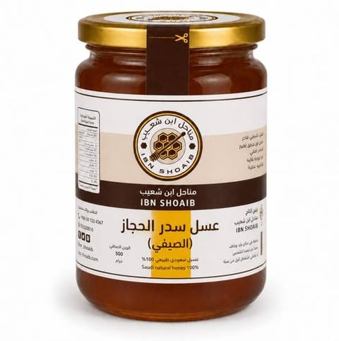 عسل سدر الحجاز
