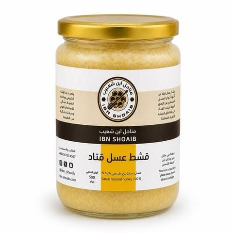 قشط عسل قتاد