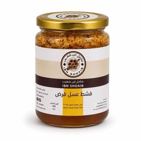 قشط عسل قرض