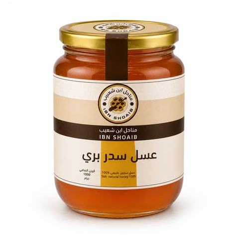 عسل سدر الفياض البري 