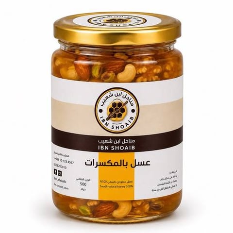 عسل بالمكسرات 