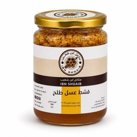 قشط عسل الطلح