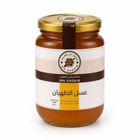 عسل الظهيان
