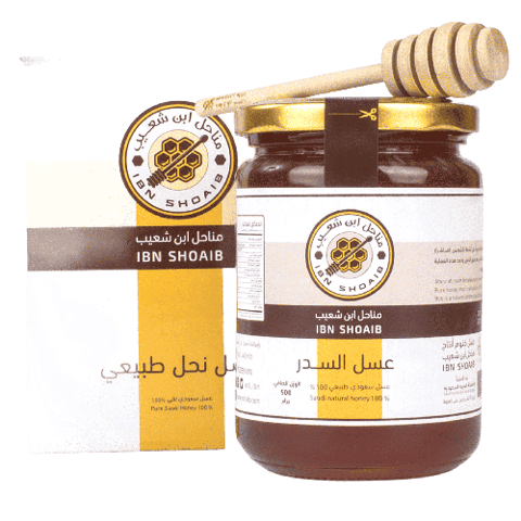 عسل سدر الحجاز الجبلي
