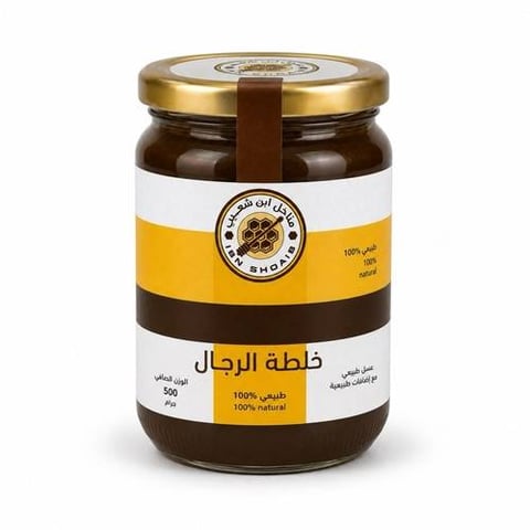 خلطة الرجال 400 جرام