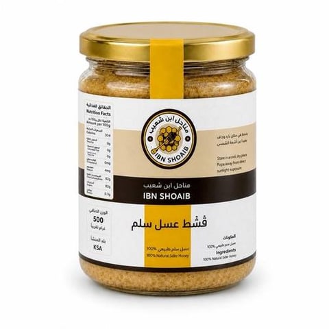 قشط عسل سلم 