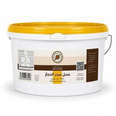  سطل عسل سدر الحجاز 5 كيلو
