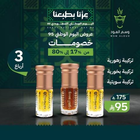 بكج التركيبات