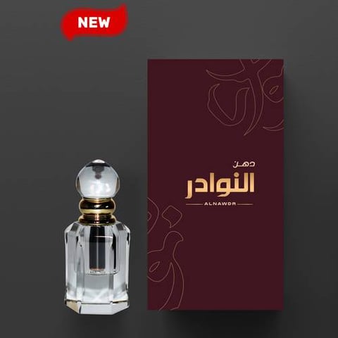 دهن النوادر