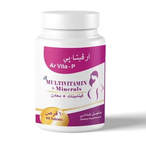 آر فيتا-بي، أقراص، متعددة الفيتامينات والمعادن - 90 قرص-Ar Vita-P, Tablets, Multivitamins & Minerals - 90 Tablet