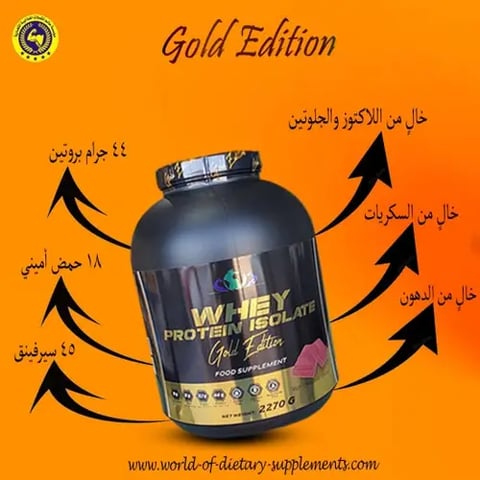 مسحوق بروتين مصل الحليب 100% من جولد ستاندرد، 5 رطل (شوكولاتة غنية مزدوجة)-Gold Standard 100% Whey Protein Powder 5 lbs (Double Rich Chocolate)