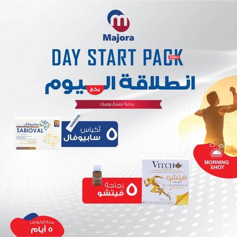 بكج بداية اليوم (سابيوفال 5 + فيتشو 5) - Day Start Pack Bundle (Sabioval 5 + Vitcho 5)
