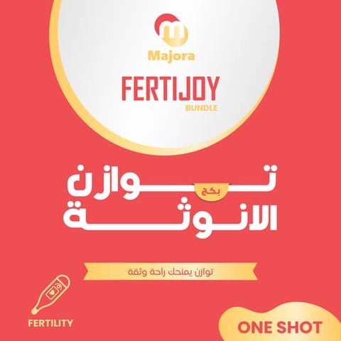 بكج توازن الأنوثة (فيتشو 1 + إنفي 3) - FertiJoy Bundle (Vitcho 1 + Envy 3) 