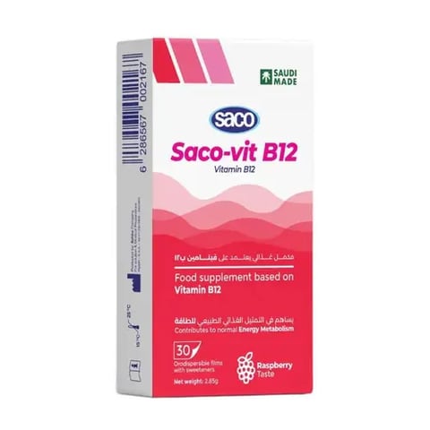 ساكو مكمل غذائي مدعم بفيتامين ب 12 1000 ميكروجرام 30 شريحة - Saco VIT B12 1000MCG 30 STRIPS