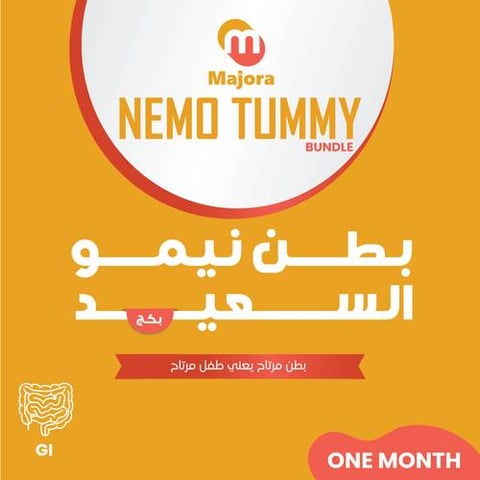 بكج نيمو السعيد (لينداجم بريبيوتك 1) - Nemo Tummy Bundle (Lindagum Prebiotic 1)