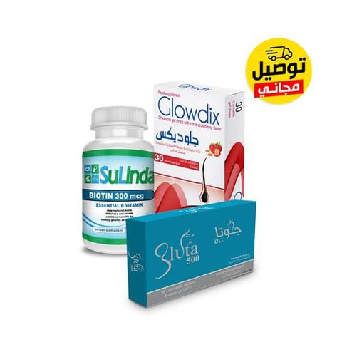 بكج( جلوتا تابليت- جلوديكس 30- سوليندا بيوتين)  -Gluta tablet- glowdix 30- sulinda biotin package