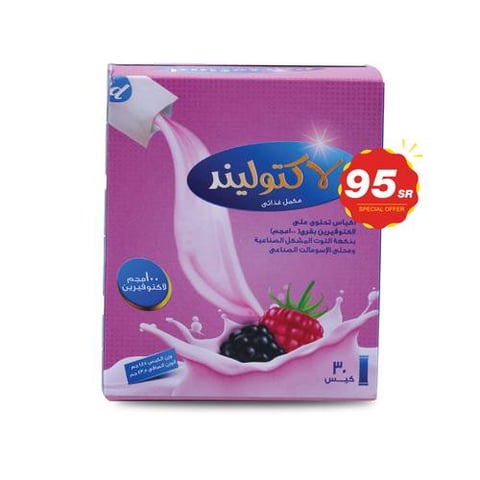 لاكتوليند لاكتوفيرين 100مغ  بنكهة التوت 30 كيس - Lactolind Lactoferrin100mg Berry Flavor 30 Sachets