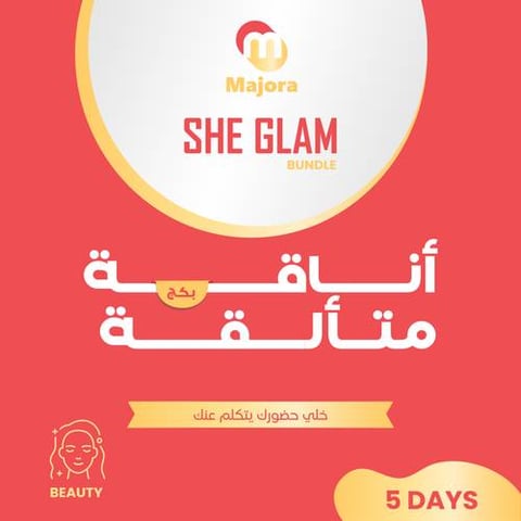 بكج أناقة متألقة (إنفي 5 + سيليول 5) - She Glam Bundle (Envy Multivitamin 5 + Selewell 5)