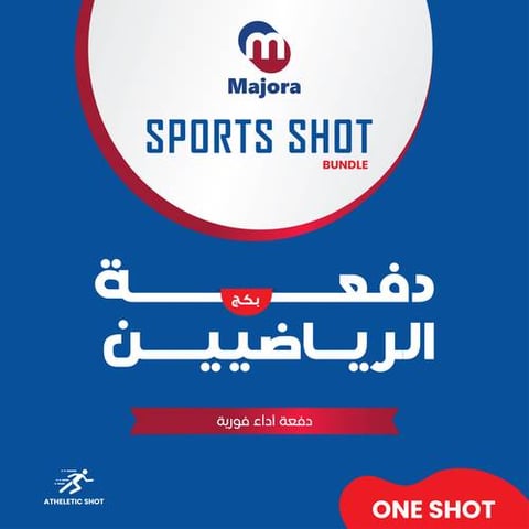 بكج دفعة الرياضة (إنيستوم 1 + فيتشو 1) - Sports Shot Bundle (Inestom 1 + Vitcho 1)