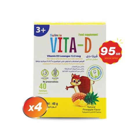 أربع عبوات من فيتا د، فيتامين د 12.5 ميكروجرام، نكهة الأناناس، 40 قرص استحلاب - Pack of 4 - VITA - D, Vitamin D 12.5mcg, Pineapple Flavor 40 Lozenges