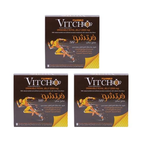 ثلاث عبوات من فيتشو  تربو - شراب غذاء ملكات النحل 10 زجاجات 9x ملم - pack of 3 Vitcho turbo - Drinkable Royal Jelly 9ml x 10 bottles