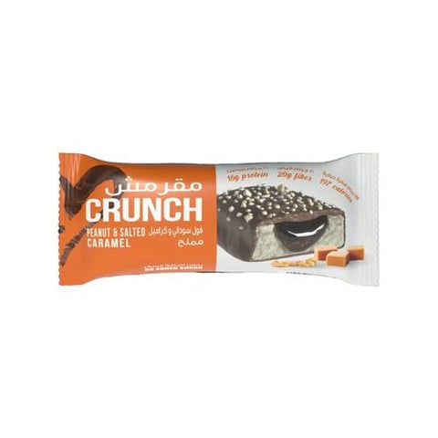 كرانشي لوح بروتين بنكهة الفول السوداني والكراميل مملح - Crunchy peanuts and caramel salted Protein Bar 60 gm