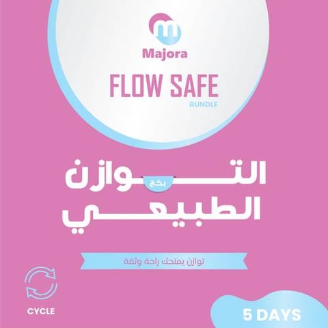 بكج الحماية والتدفق (ليندوفي  5 + ماونتي 5 + سمارتي 5) - Flow Safe Bundle (Lindofe 5 + Mounty 5 + Smarty 5)