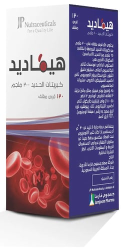 هيماديد كبريتات الحديد 200 ملجم - Hemadid – Iron Sulfate 200 mg