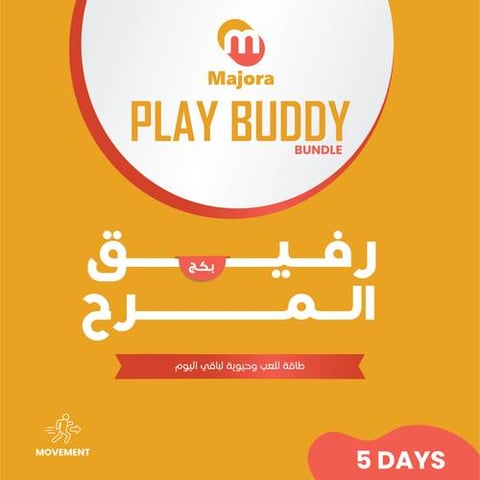 بكج رفيق المرح (أوميجا لايت 1 + إيزي دي 1) - Play Buddy Bundle (Omegalight 1 + Easy D 1)