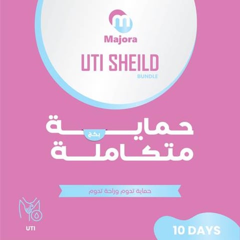 بكج حماية متكاملة (بيرليند 10 + بيتاليند 10) - UTI Shield Bundle (Berlind 10 + Betalind 10)
