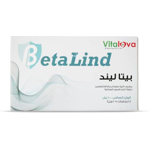بيتاليند بيتا جلوكان 40 مجم ولاكتوفيرين 25 مجم بنكهة الكرز 10 عبوات شرب - Betalind Beta Glucan 40mg and Lactoferrin 25mg Cherry Flavor 10 Oral Shots