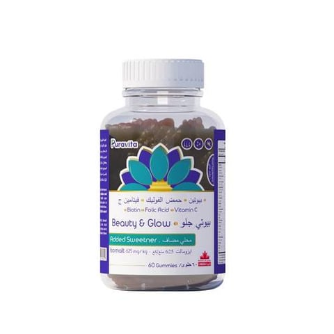 بيورافيتا بيوتي جلو مكمل غذائي للشعر والأظافر 60 قطعة-Puravita Beauty Glow Hair and Nails Nutritional Supplement 60 Pieces