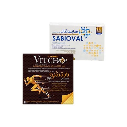 بكج سابيوفال وفيتشو تربو (Sabioval & Vitcho Turbo Pack)