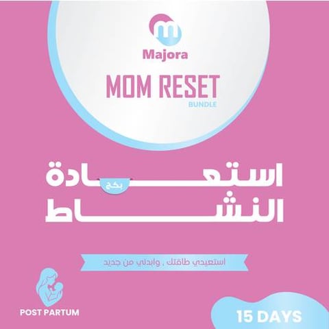 Mom Reset Bundle (Envy 15 + Calinda 15 + Lindofe 15)