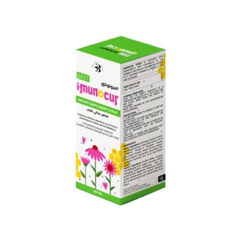 امينوكيور مدعم للمناعة للاطفال و الكبار 200 مل - Imunocur – Dietary Supplement Syrup 200 ml