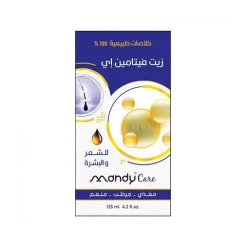 ماندي كير زيت فيتامين E للشعر والبشرة - 125 مل-Mandy Care Vitamin E Oil for Hair & Skin - 125 ml