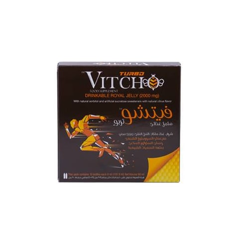 فيتشو تربو غذاء ملكات النحل 2 جرام بنكهة الحمضيات الطبيعية  10 أمبولات - Vitcho Turbo Royal Jelly 2g  Natural Citrus Flavor 10 Bottles