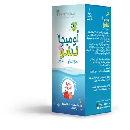 كبسولات أوميجا تشو دي إتش إيه 200 مجم بنكهة الفراولة 60 كبسولة قابلة للمضغ-Jp Omega Chew DHA 200 Mg 60 Strawberry Chewable Capsules