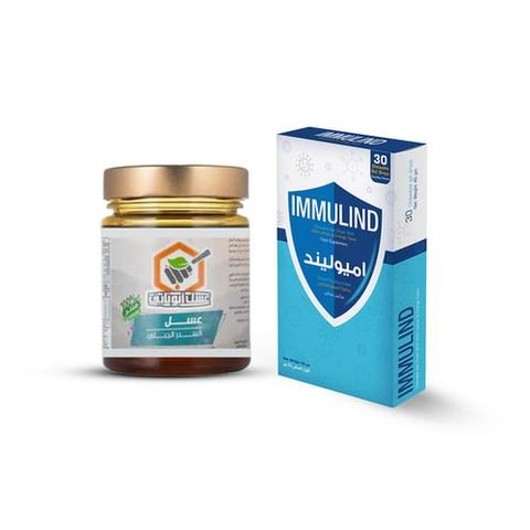 Immunity Package - Abu Naif Honey (Mountain Sidr Honey + Immulind)