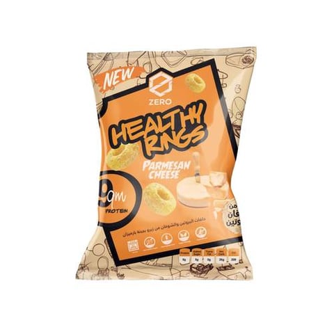 هيلثي رينجز زيرو بنكهة الجبنة البرميزان – 50 جم Healthy Rings Zero – Parmesan Cheese Flavor – 50g